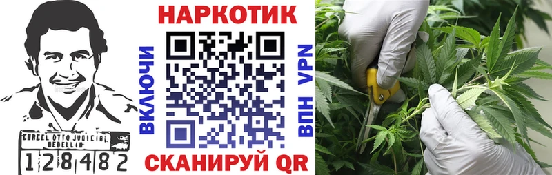 Цена Красноармейск Бошки Шишки  Alpha-PVP  Cocaine  МЕГА ONION  МЕФ  ГАШИШ 