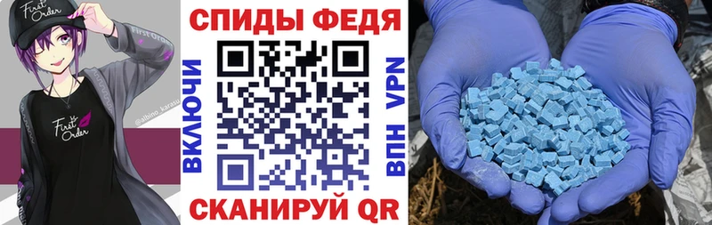 АМФЕТАМИН Розовый  Красноармейск 