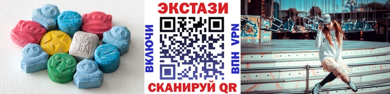 что такое наркотик Красноармейск MEGA сайт Ecstasy mix