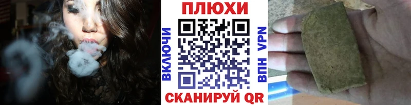 ГАШ гашик  hydra   Красноармейск  магазин   