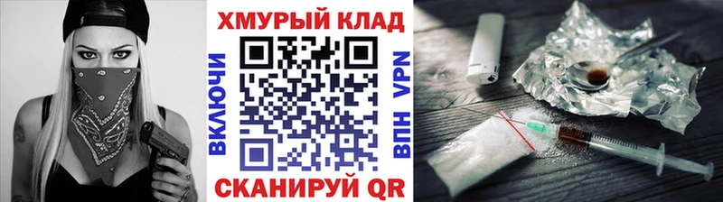 купить сайты Красноармейск ГЕРОИН гречка