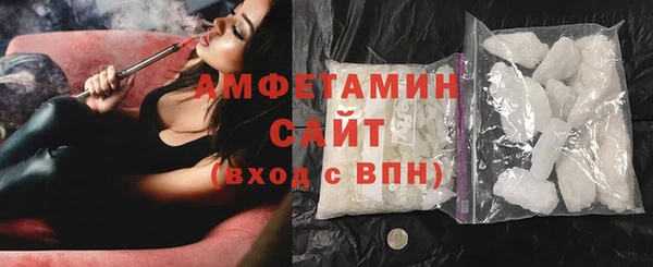 кокаин премиум Абаза