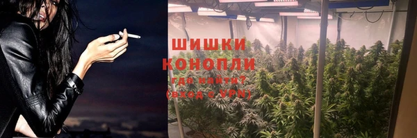 каннабис Абинск