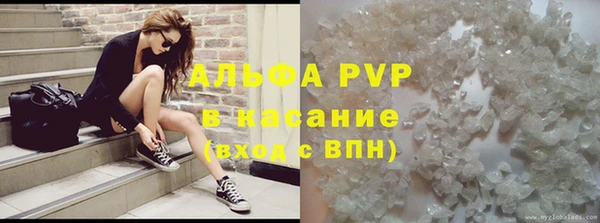 кокаин премиум Абаза