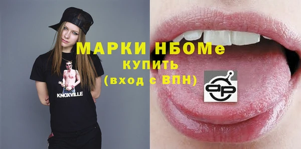 каннабис Абинск
