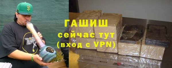 кокаин премиум Абаза