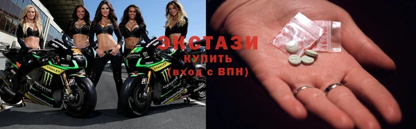 кокаин премиум Абаза