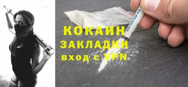кокаин премиум Абаза