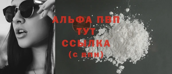 кокаин премиум Абаза