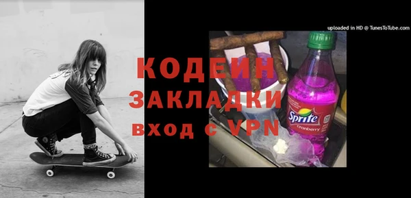 мескалин Пролетарск