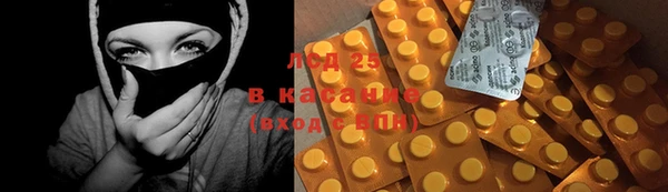 кокаин премиум Абаза