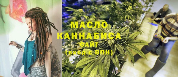 мескалин Пролетарск