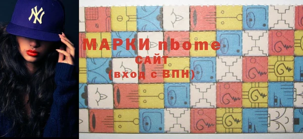 метамфетамин Алексеевка