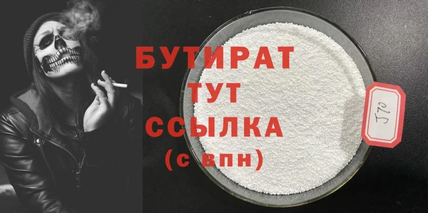 кокаин премиум Абаза