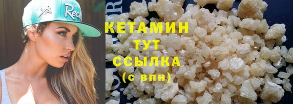 кокаин премиум Абаза