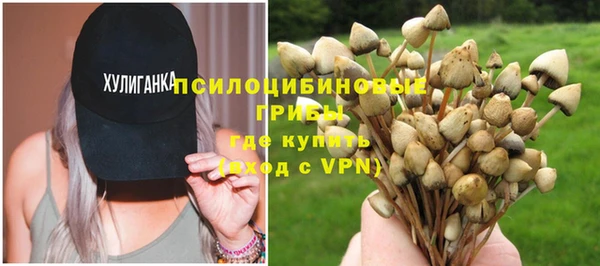 кокаин премиум Абаза