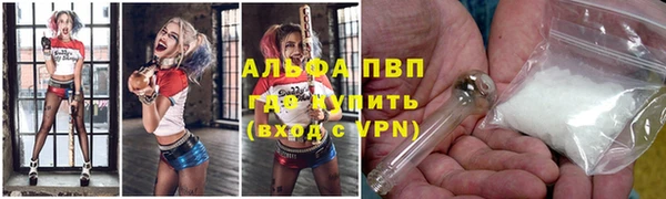 кокаин премиум Абаза