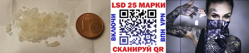 Лсд 25 экстази кислота  Красноармейск 