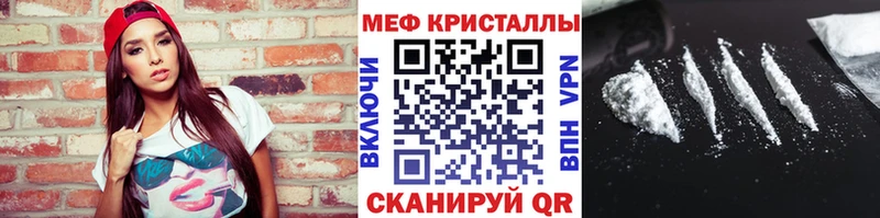 наркотики  Красноармейск  МЕФ mephedrone 