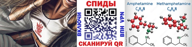 МЕТАМФЕТАМИН Декстрометамфетамин 99.9%  Красноармейск 