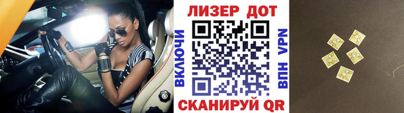 Марки N-bome 1500мкг Красноармейск