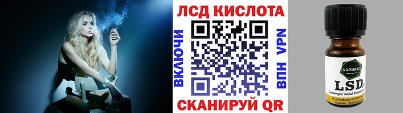 Наркотические марки 1500мкг  Красноармейск 