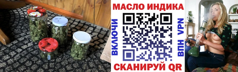 Дистиллят ТГК вейп  купить  цена  Красноармейск 